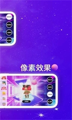 星热纪最新版  v1.0.0.3图3