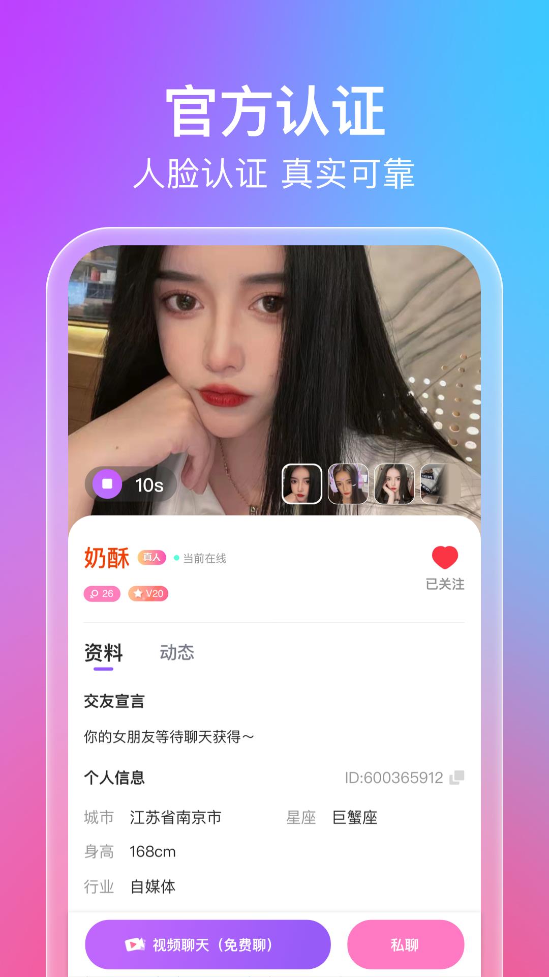 蜜意  v1.4.4图4