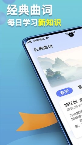 点点高手  v1.0.1图1