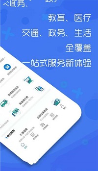 豫事办  v1.0图3
