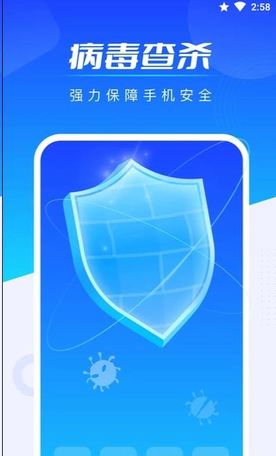 全能加速王  v1.0.1图3