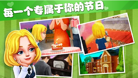 梦幻模拟花园  v1.3图1