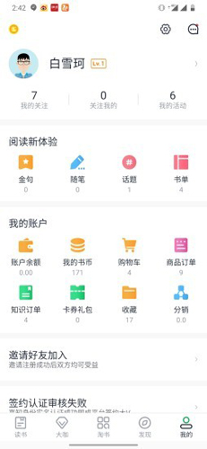 书天堂  v1.0.25图1