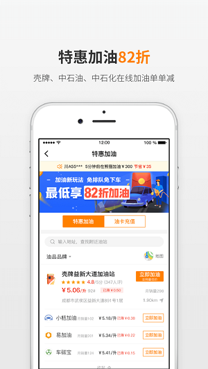 熊猫驾信违章查询  v5.8.9.2图2