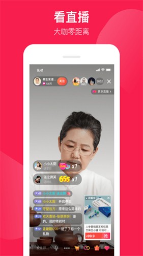 健康长老  v2.4.6图2