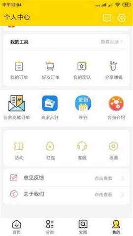 兜券  v1.0.0图1