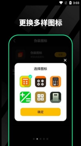 千锁相册  v1.0.0.8图2