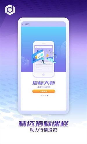 文传学院  v1.0.0图2