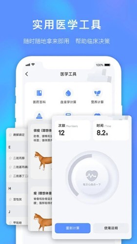 兽课网  v4.6.2图2