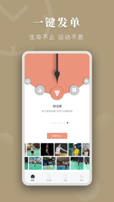 时间局  v1.0.0图2