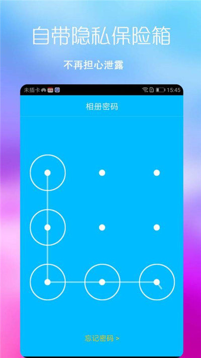 七彩图库  v1.0图3