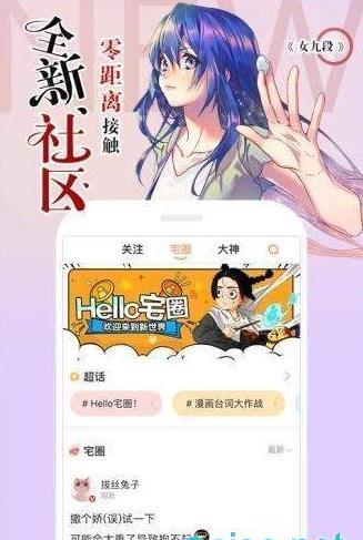 韩国漫画无删除免费网站最新版