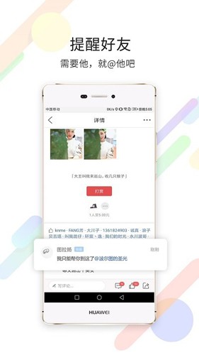 茶竹永川网最新版  v6.3.2.0图2