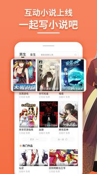 斗看漫画APP免费下载旧版  v1.2.0图2