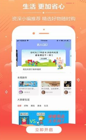 虾爬子