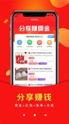 好券联盟  v5.1.19图2