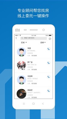 邕有家  v1.0.0图1