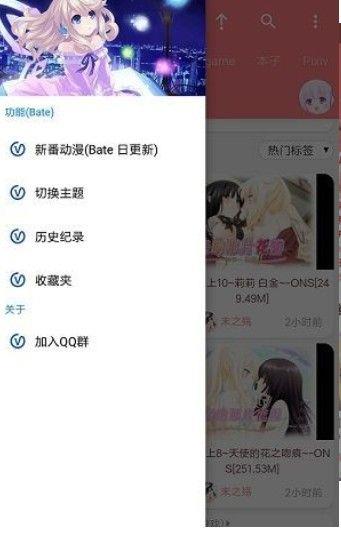 好萌动漫最新版  v5.2图3