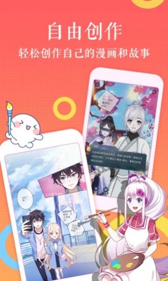 ehviewer制版  v1.7.6图1