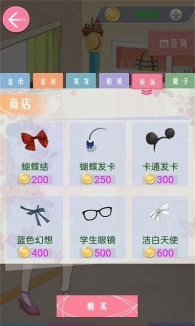 古风少女华丽装扮  v1.0.0图3