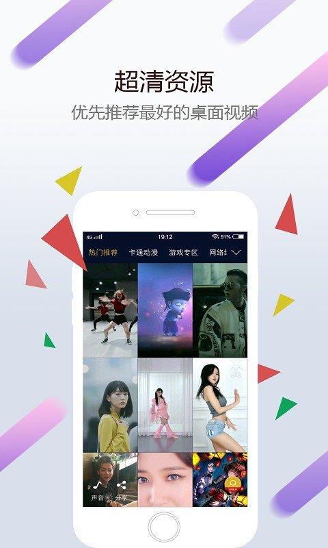 小红车wallpaper  v2.0.1图3