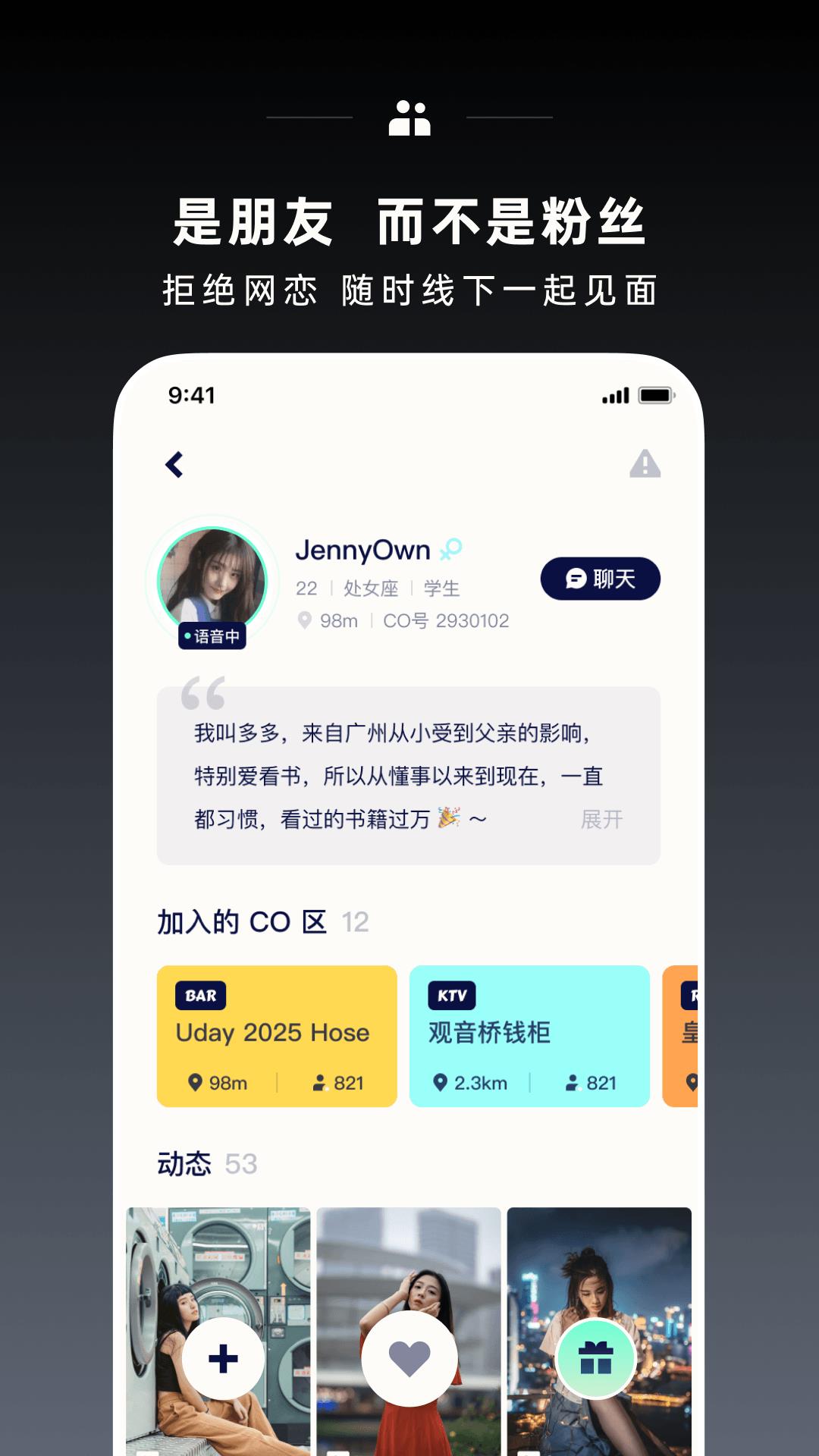 CO1氪玩  v1.1.0图1