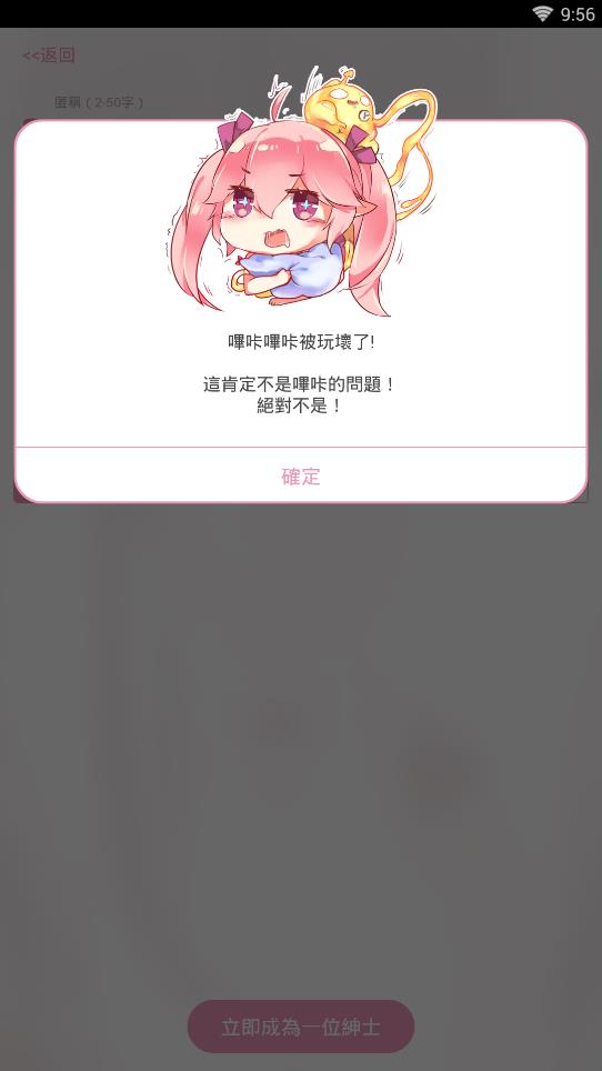 哔咔漫画免费版  v2.2.1.3.3.4图1