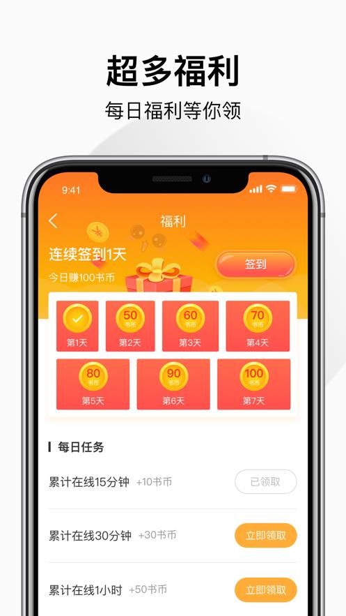 wakamoment2.2.1.2.3.3破解版  v2.2.1图1