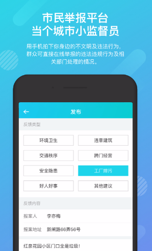 幸福桃花  v1.0图4