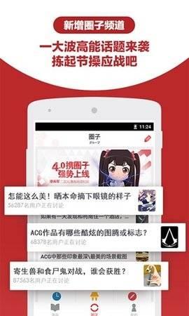 漫画帮最新版  v3.0图4