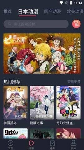 白颜漫画破解版  v2.3图3