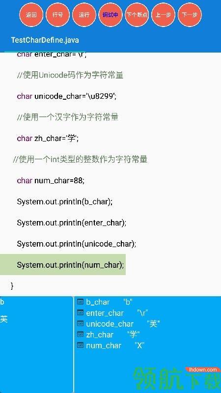 java学习手册中文版  v图3