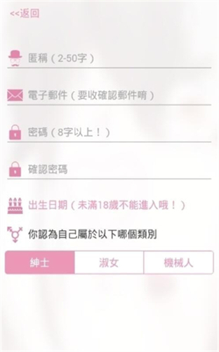 哗咔哗咔app下载旧版  v14.0图1