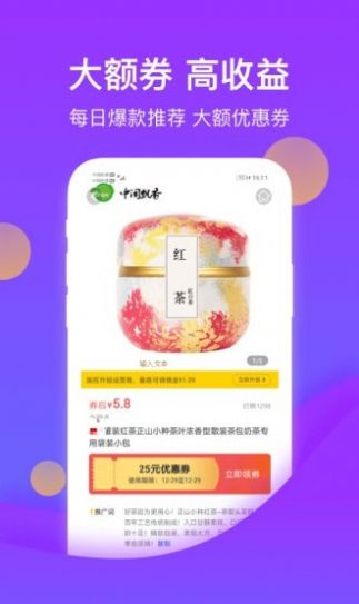 花卷生活  v1.0.2图1