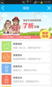 平安e企赢  v1.8.4图1