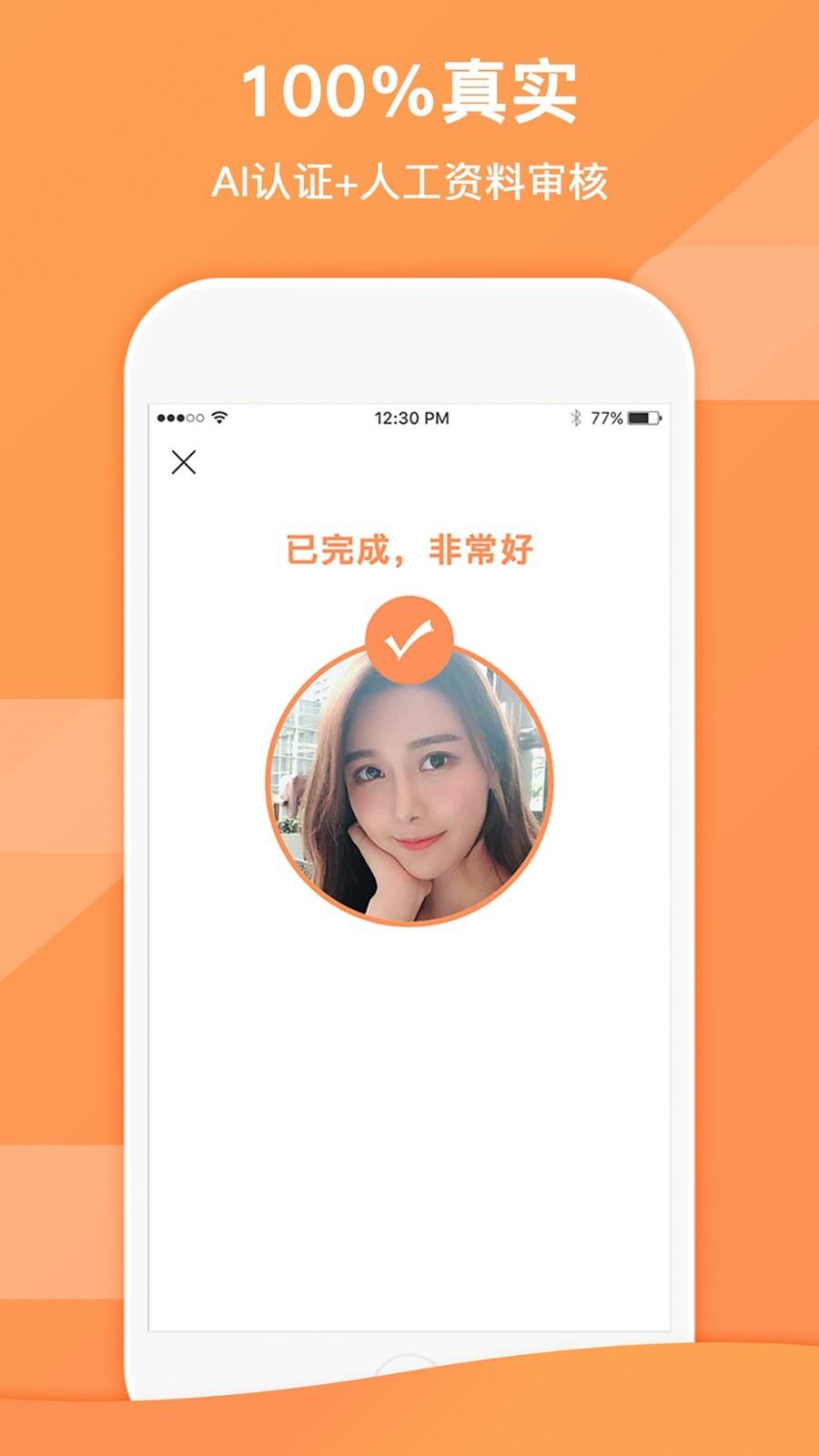 租玩  v7.1.1图2