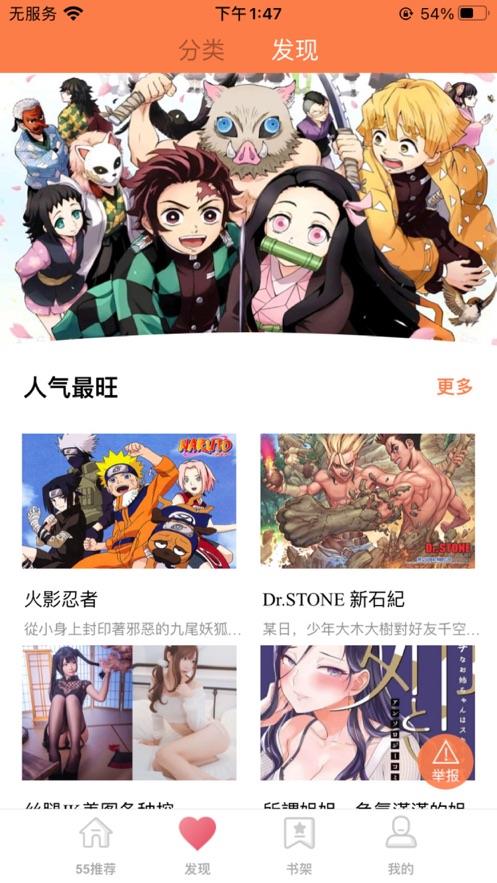 李番漫画无删减版