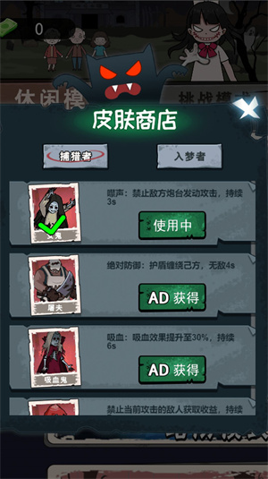 双人躺平大战  v1.0图1