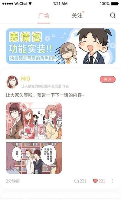 日更计划  v0.2.31图1