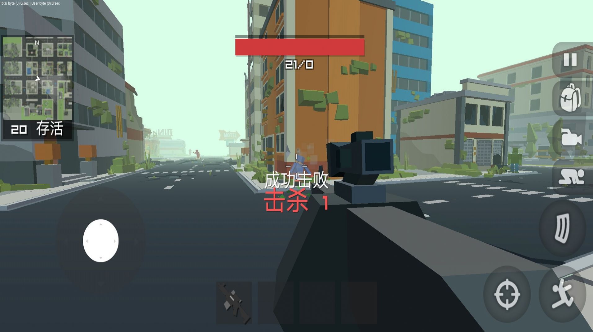 香肠吃鸡战队  v1.1图1