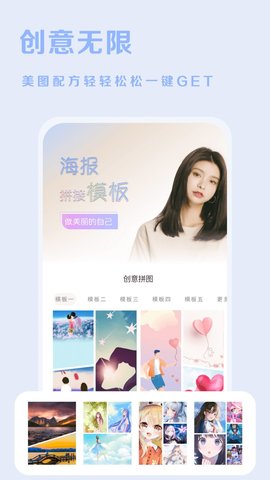 huiji相机  v1.0.0图2