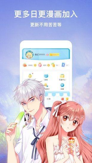 次元站破解版  v1.2图1