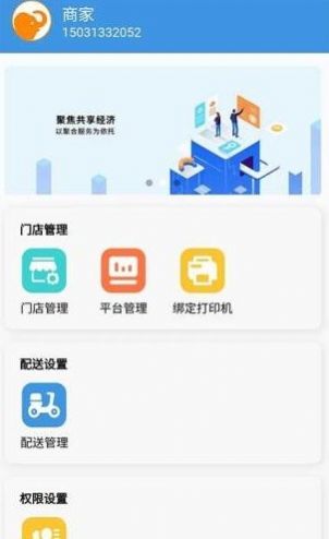 快小象  v1.0.7图3