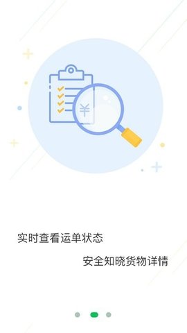 积坔云  v2.5.3图1