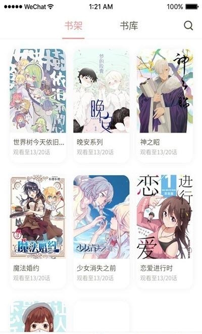 日更计划  v0.2.31图2