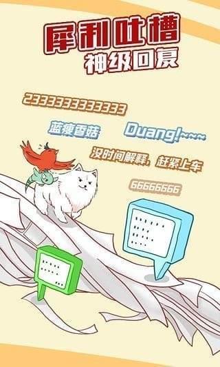 里番漫画破解版  v1.0图1