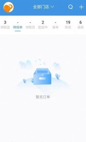 快小象  v1.0.7图2