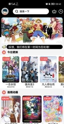 acgNya动漫最新版  v3.9.0图3