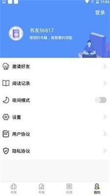 妖精漫画  v8.4.8图2