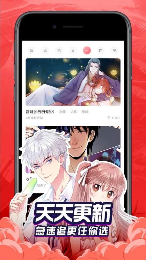 绅士库破解版  v1.0图1